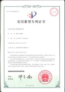 外螺紋截止閥專(zhuān)利