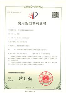 亞登專(zhuān)利